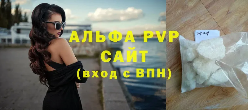 APVP крисы CK  mega как зайти  Десногорск 