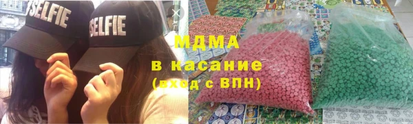 mdma Балабаново