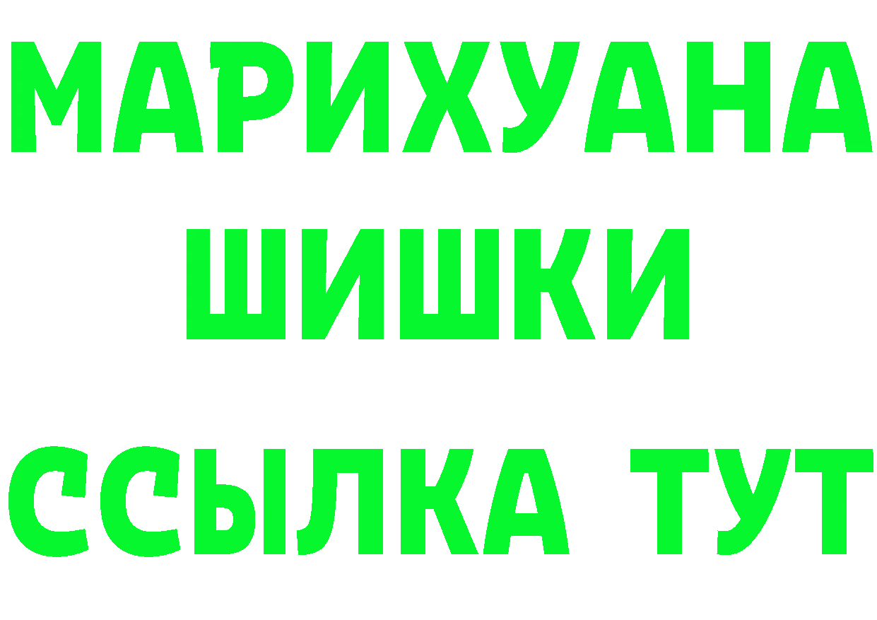 Где можно купить наркотики?  клад Десногорск