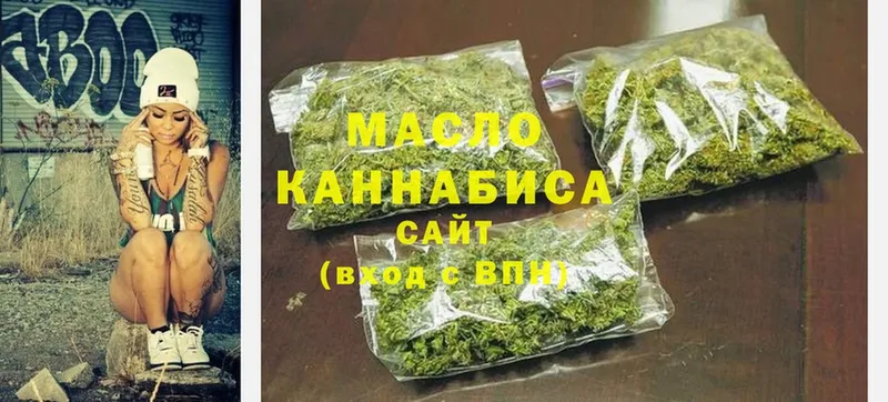 ТГК Wax  Десногорск 